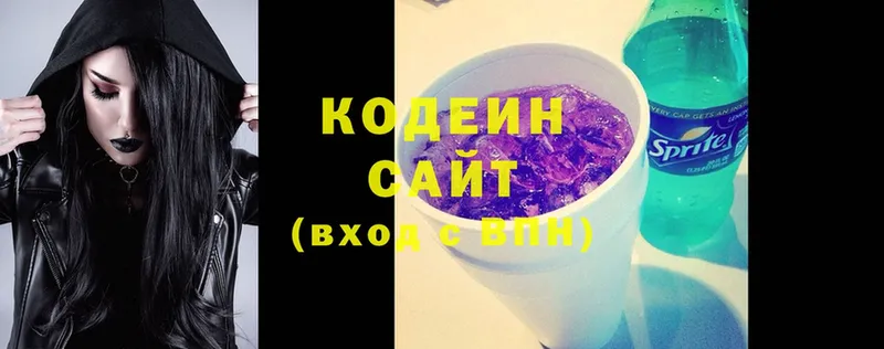 дарк нет как зайти  где продают наркотики  Кубинка  Кодеиновый сироп Lean Purple Drank 