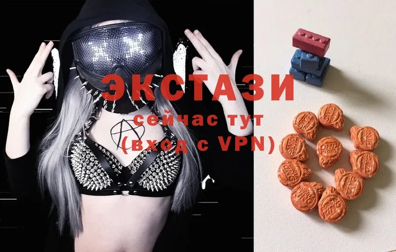 ЭКСТАЗИ 300 mg  дарнет шоп  Кубинка 