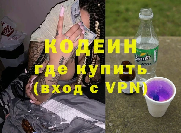 кокаин Богданович